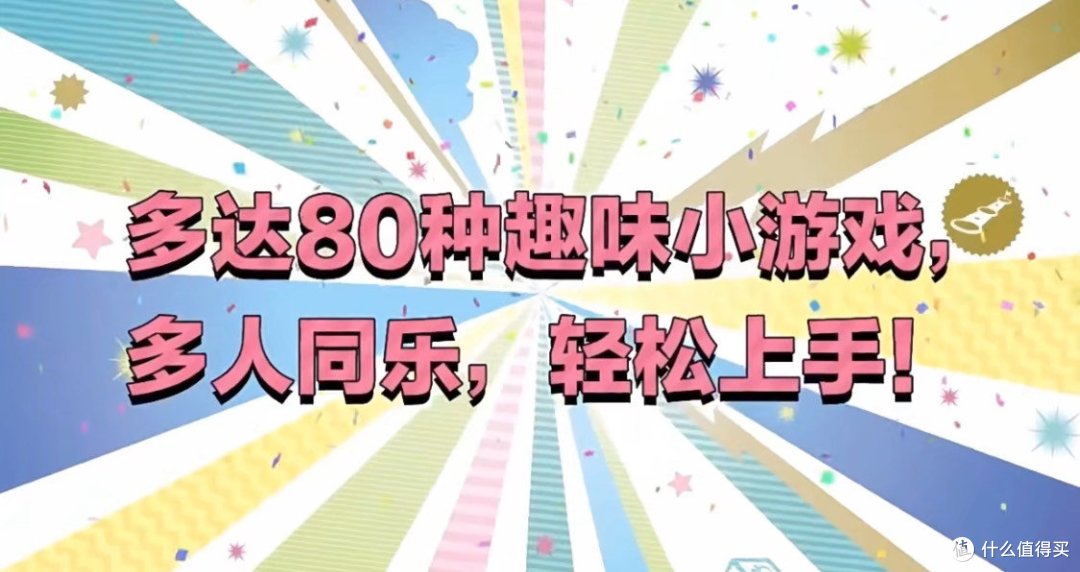 过年必备神器：超级马里奥派对，家庭聚会嗨翻天