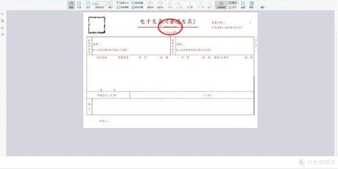 办公利器,功能强大