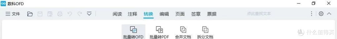 办公利器,功能强大