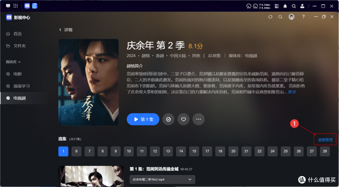 用户需求驱动更新,绿联Nas——绿联UGOS Pro系统多角度解析