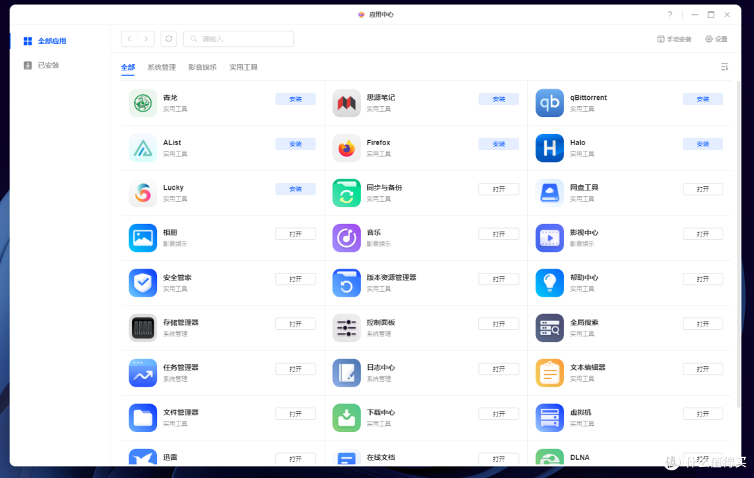 用户需求驱动更新,绿联Nas——绿联UGOS Pro系统多角度解析