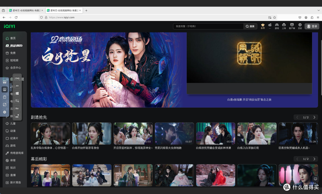 用户需求驱动更新,绿联Nas——绿联UGOS Pro系统多角度解析