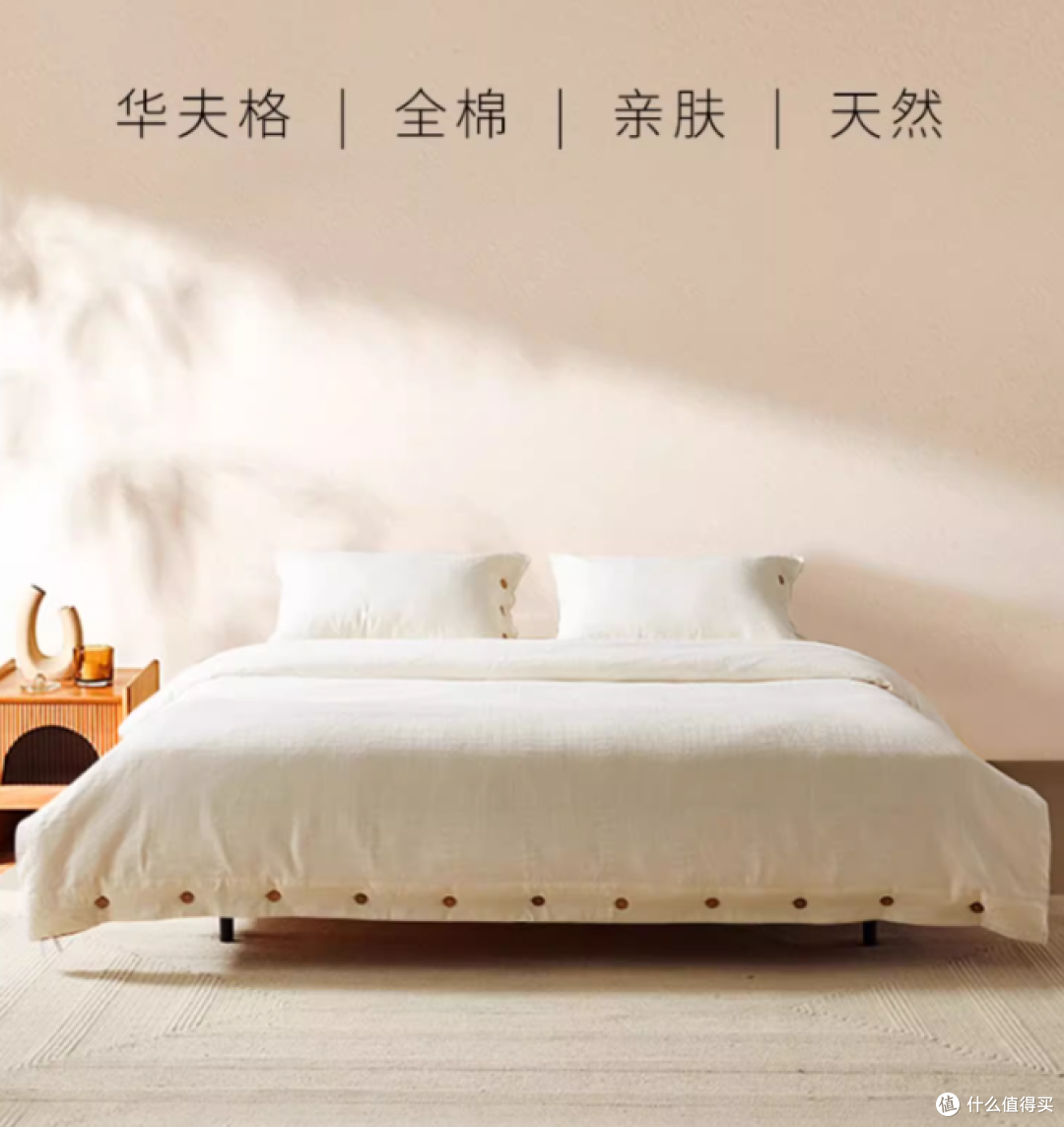 床上四件套有哪些好品牌可以推荐的?