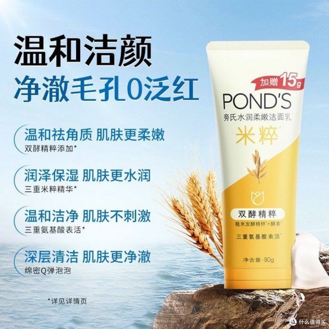 每天都要用洗面奶吗