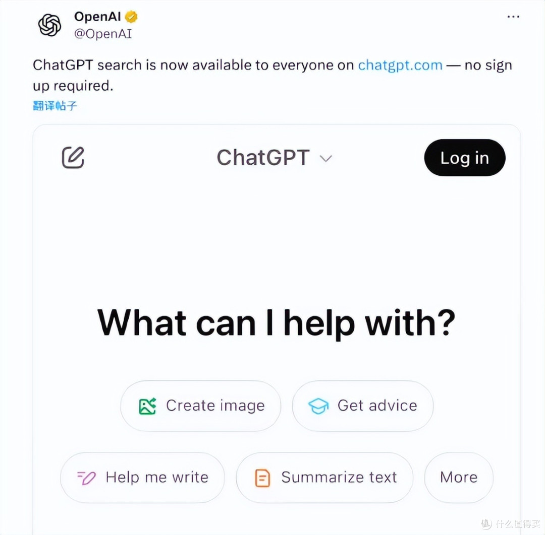 Deepseek含金量还在升,OpenAI “被迫”应对:无需注册人人可用