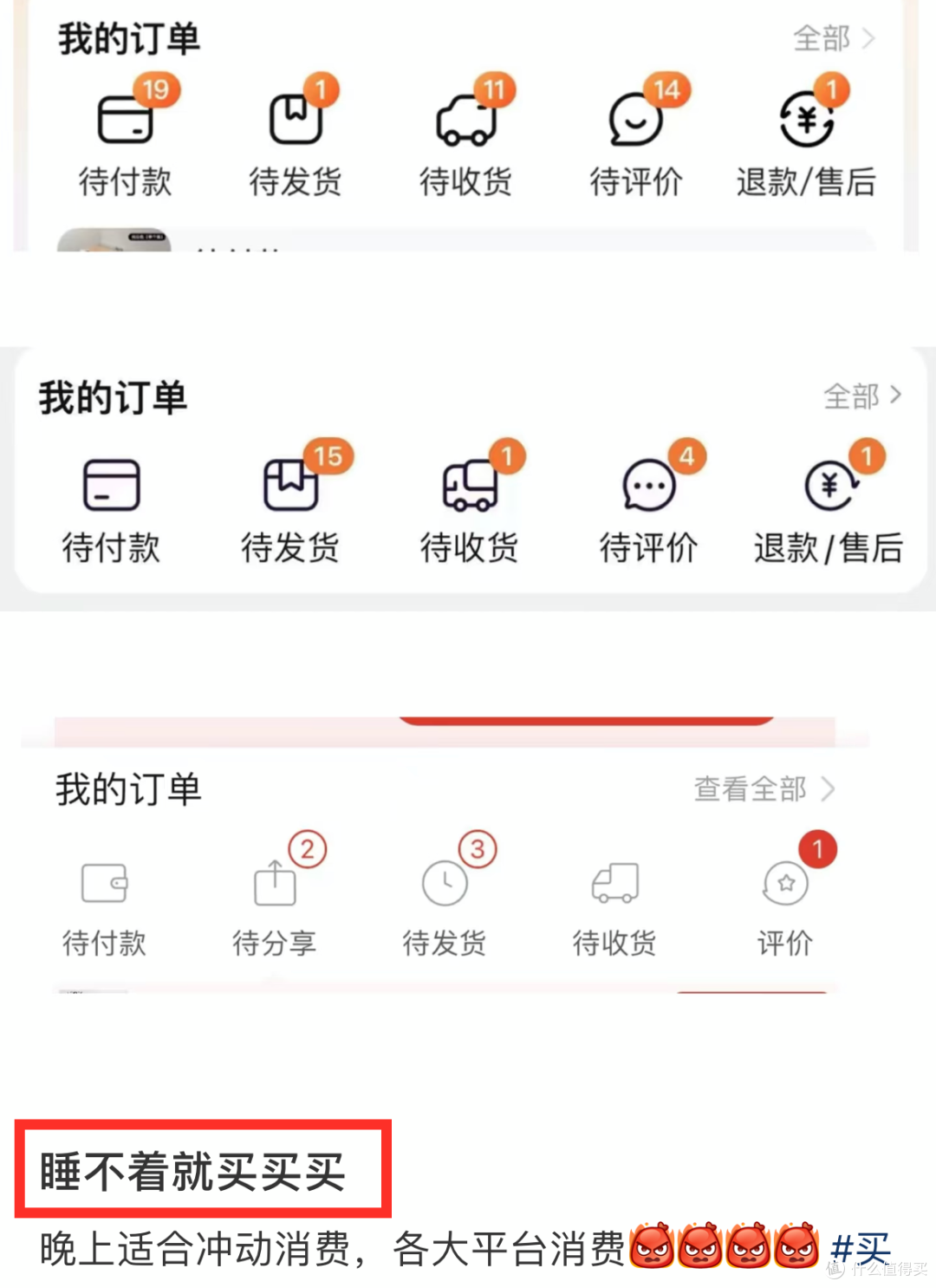 为什么我总是存不下钱？这些“人为制造”的5类消费，都是冤枉钱