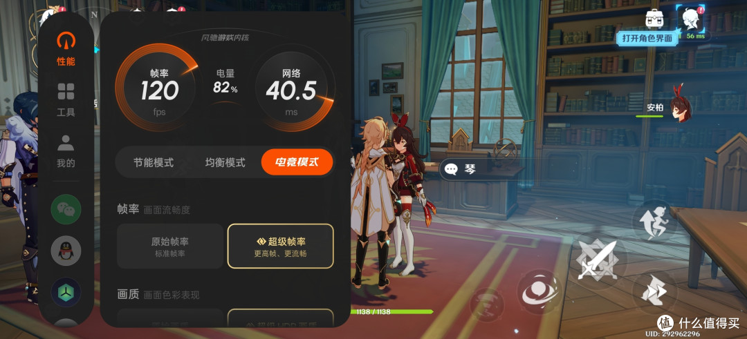 抓住国补优惠 一键解锁购机攻略