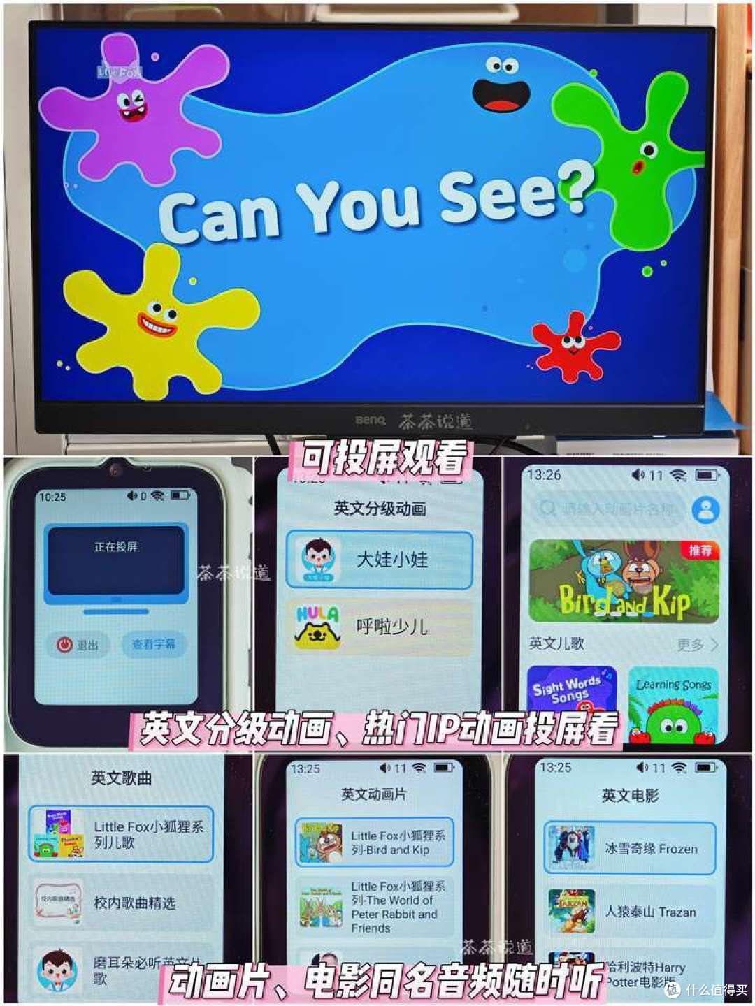 普通家长如何教三年级孩子英语?亲测有效的野生成长法,轻松突破