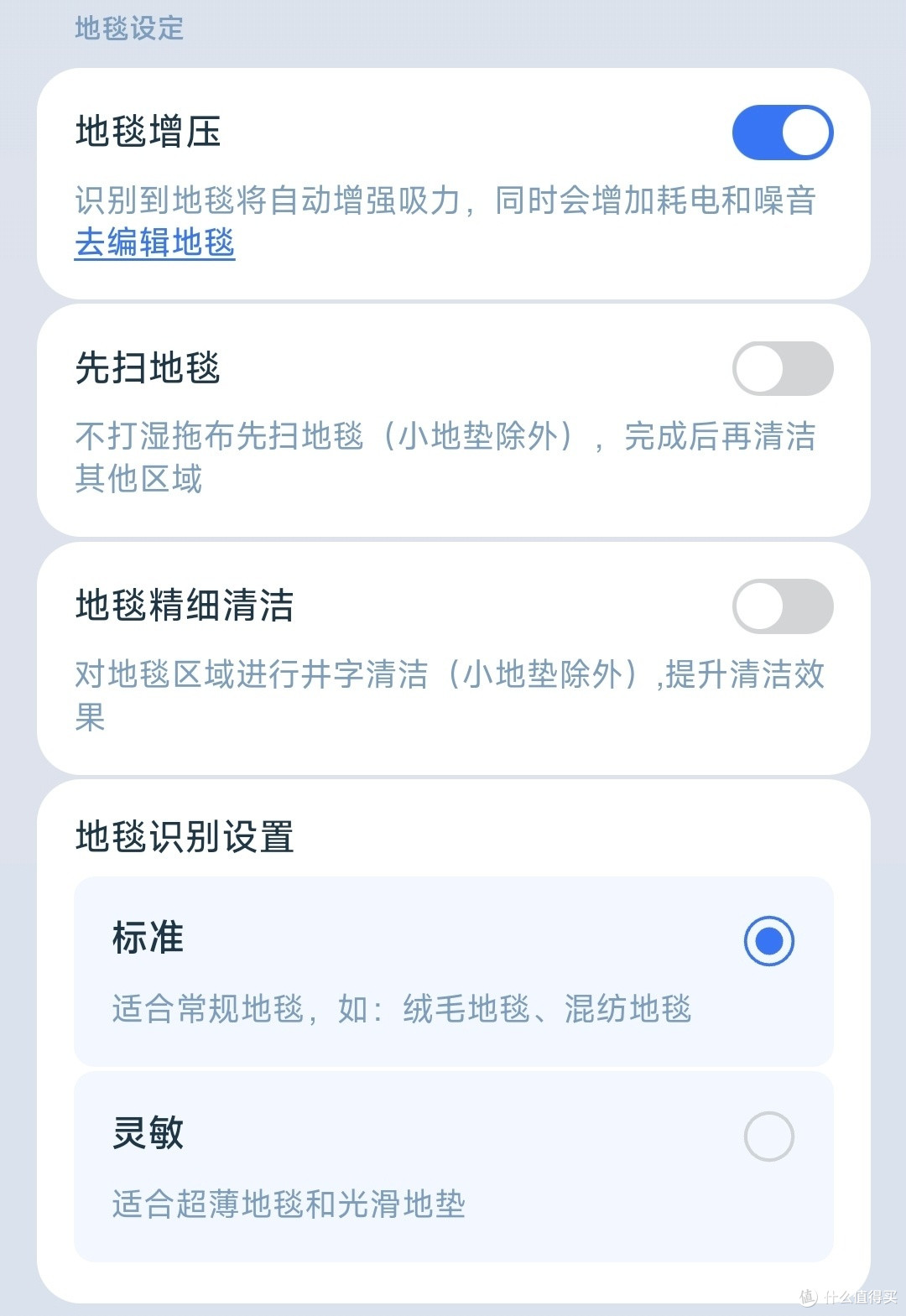 恒压活水洗地！科沃斯 T80把滚筒式洗地机器人的价格打下来了！