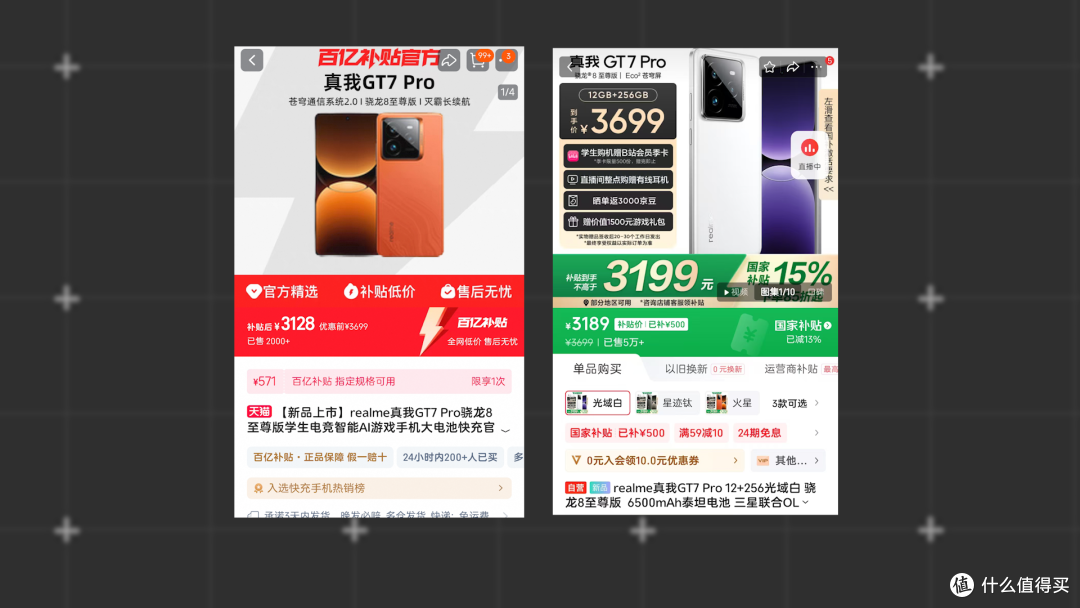 2025春节档手机怎么选？全价位段购机指南来了