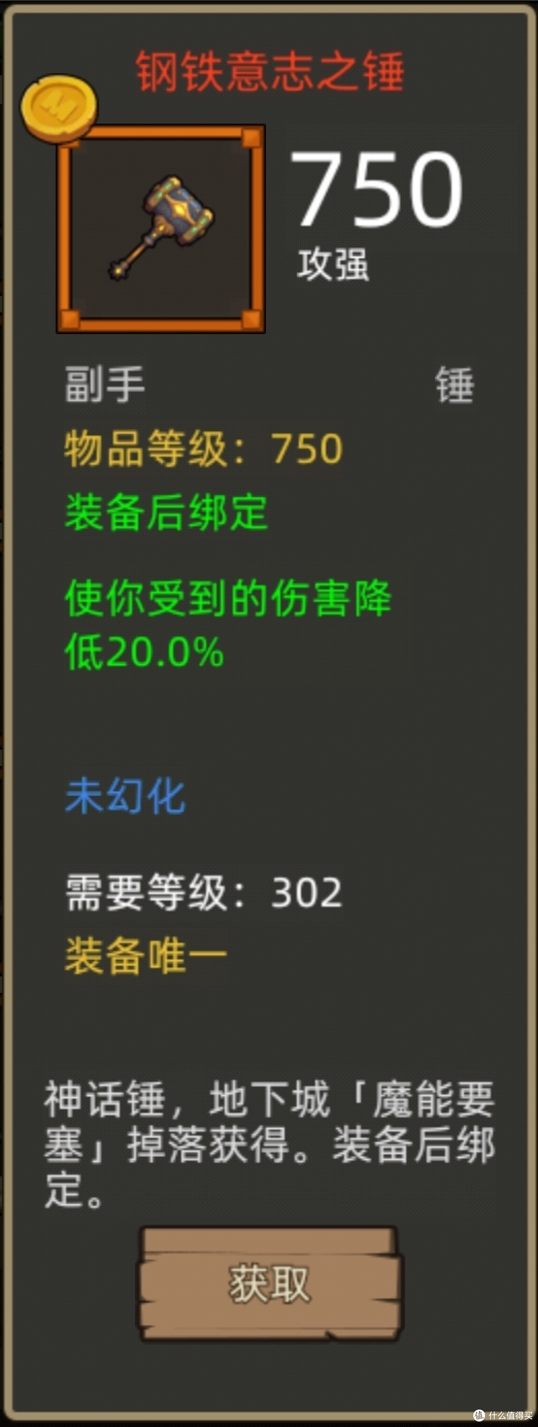 《异世界勇者》350版本开荒&毕业攻略——武僧酒仙（挂机流）
