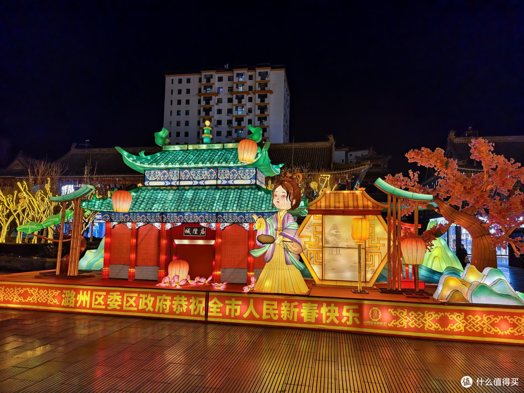 游在长治之城隍庙--与黑神话悟空花灯共舞的千年时光