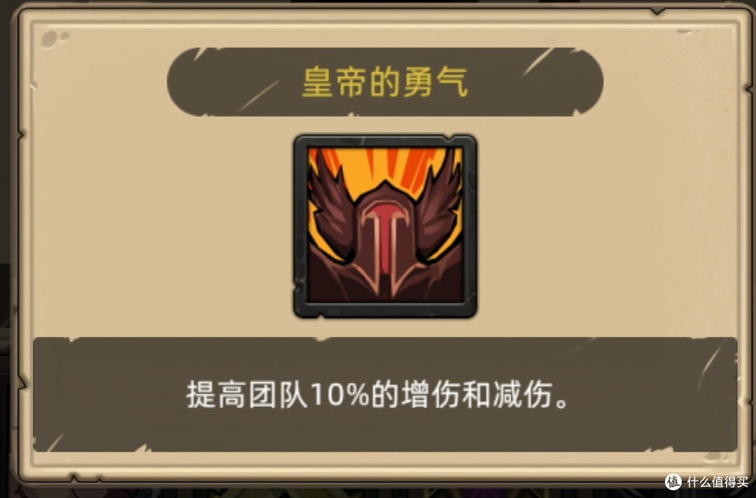 《异世界勇者》四神试炼活动攻略,武僧饰品兑换推荐