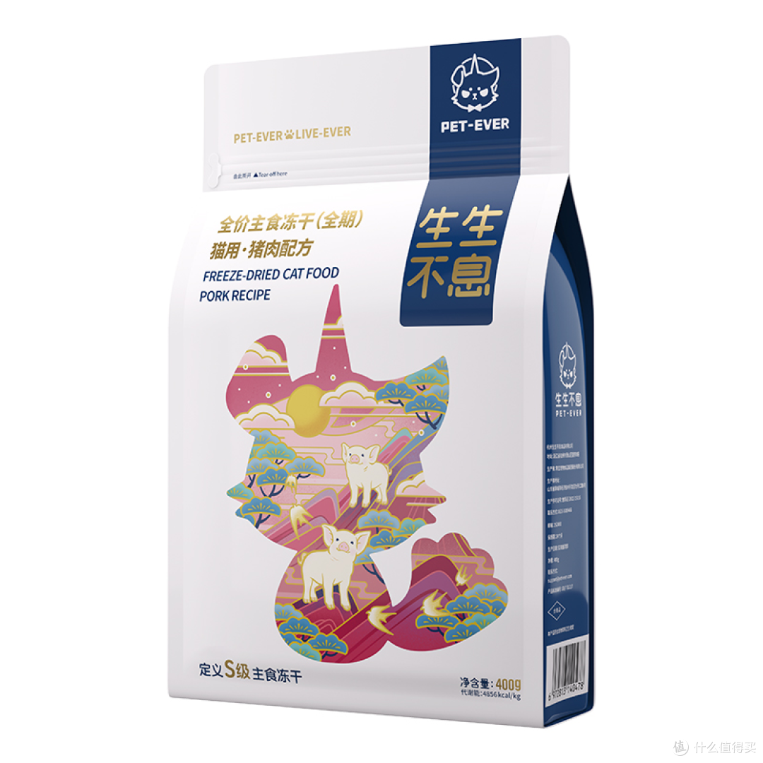 自从换了这款冻干，我家猫主子每天都活力满满，我也更加安心了。