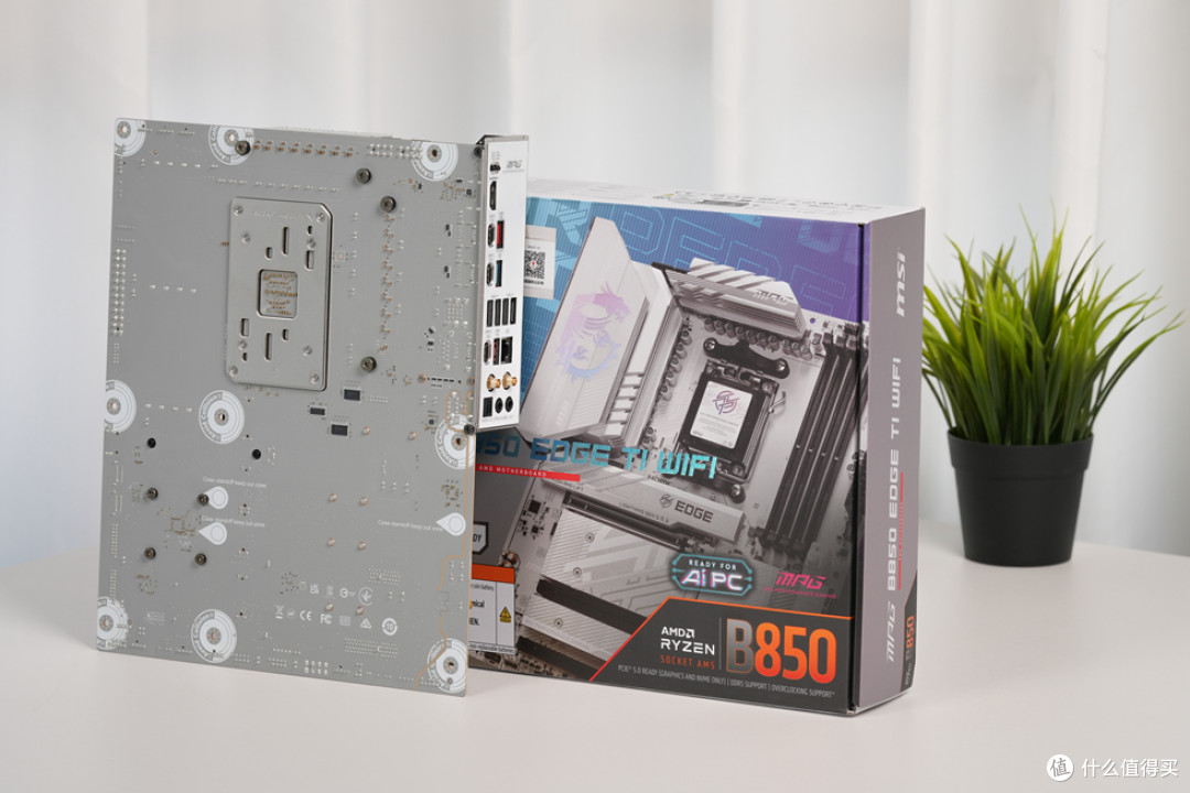 白色美学与性能的完美平衡 —— 微星MPG B850 EDGE Ti 开箱分享