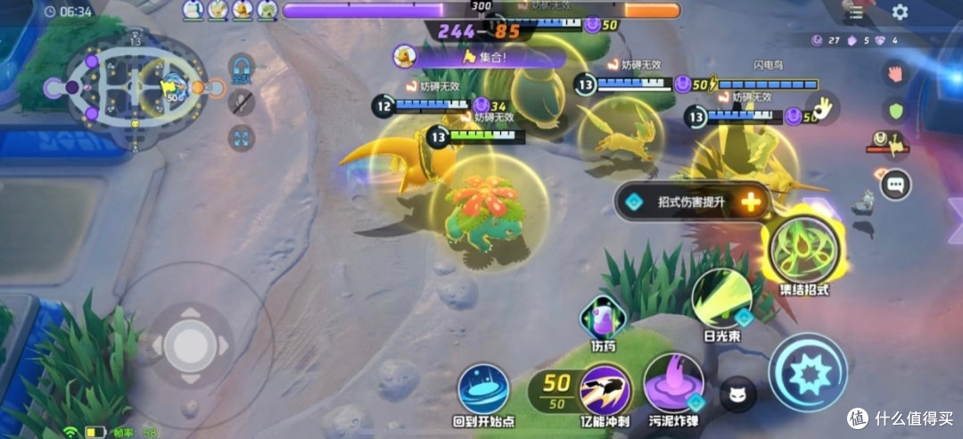 过年开黑,《宝可梦大集结》爽到飞起!
