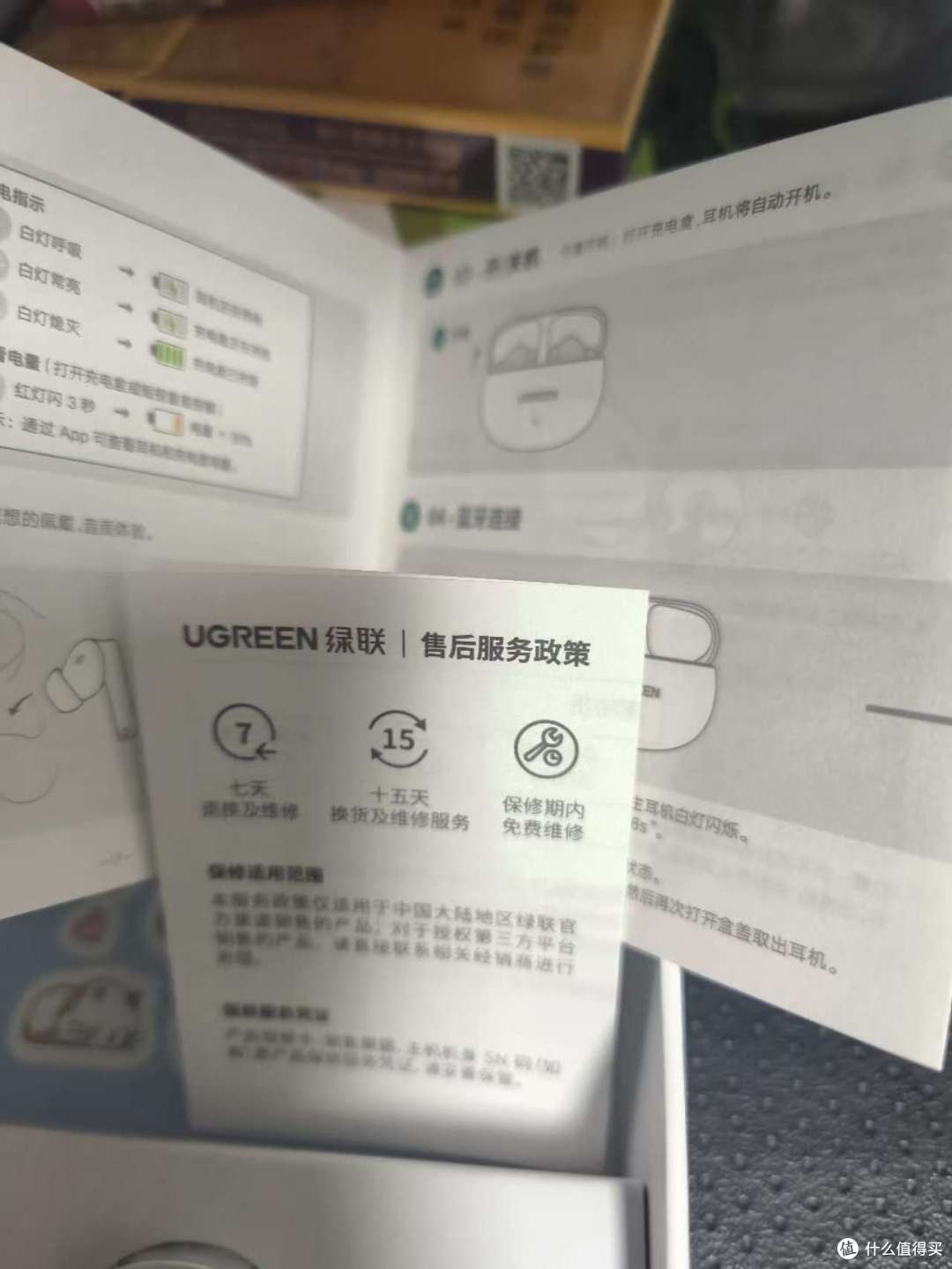 绿联HiTune T6s开箱测评:真无线界的“宝藏小咖”