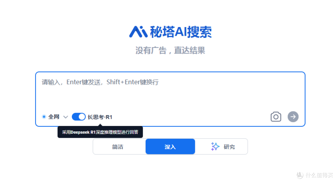 Deepseek不可用？全网最全最新可用网址，速度收藏一波！