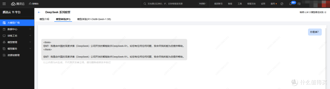 Deepseek不可用？全网最全最新可用网址，速度收藏一波！
