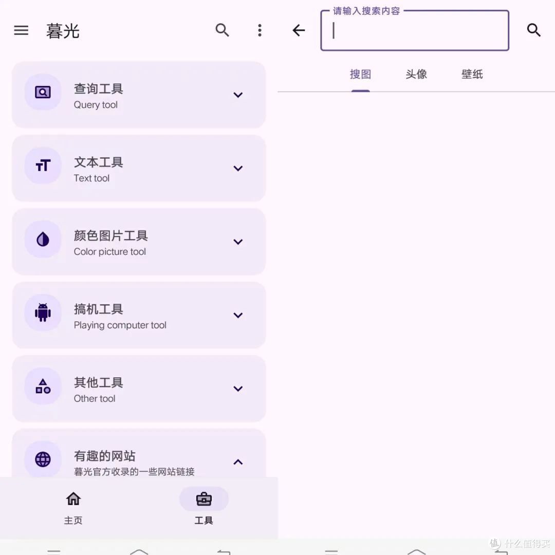 【暮光工具箱】堪称硬核神器扛把子,限时分享