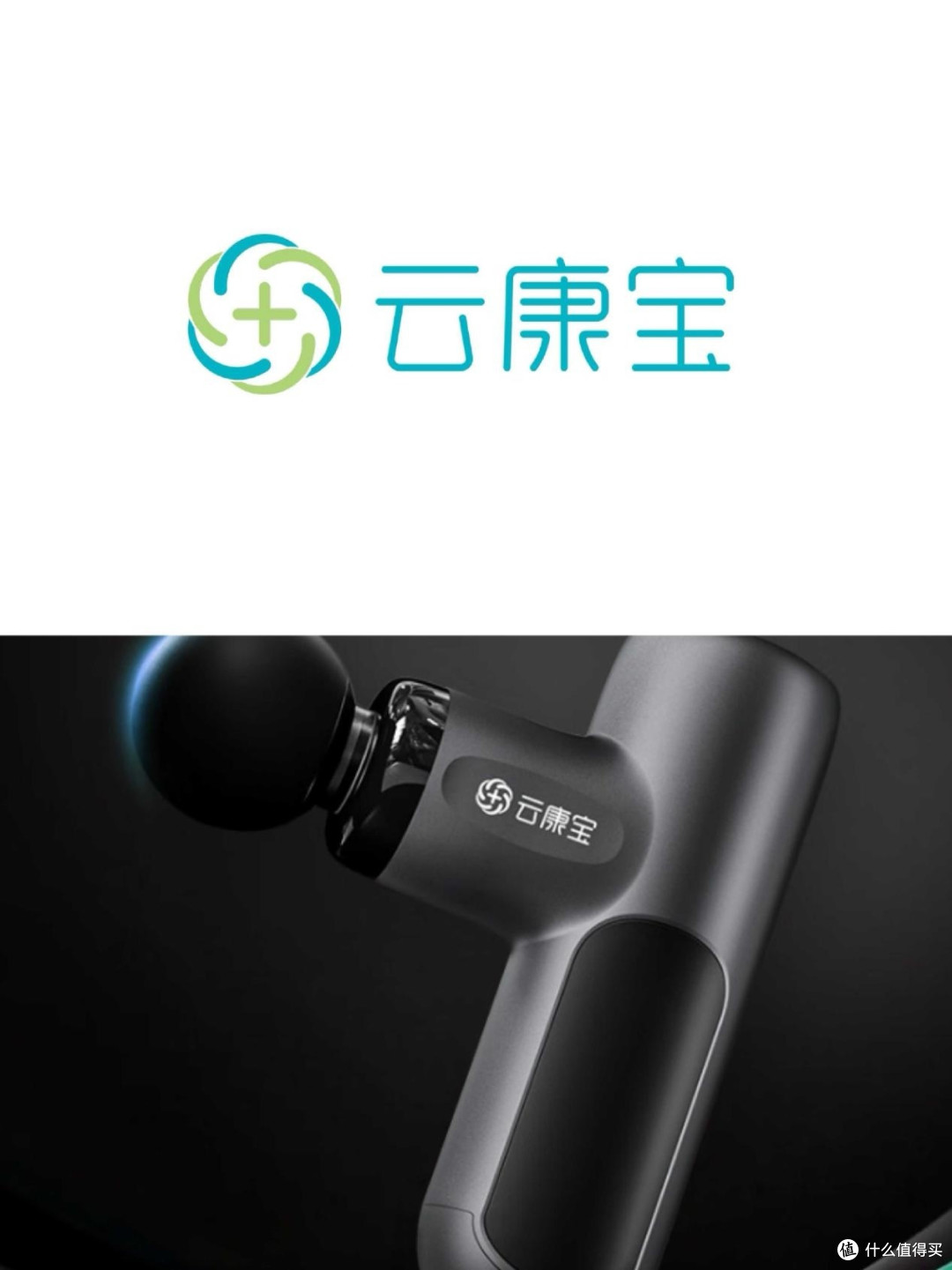 筋膜枪哪个牌子好?实测汇总筋膜枪十大排名,看数据说真话