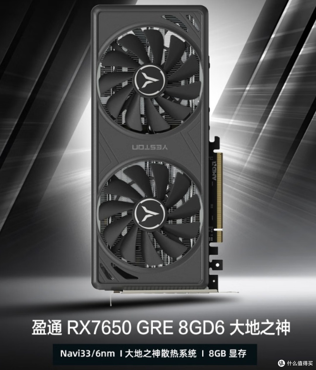 这都蛇年了还出金兔版的显卡吗，不更新个GSE版本吗。
