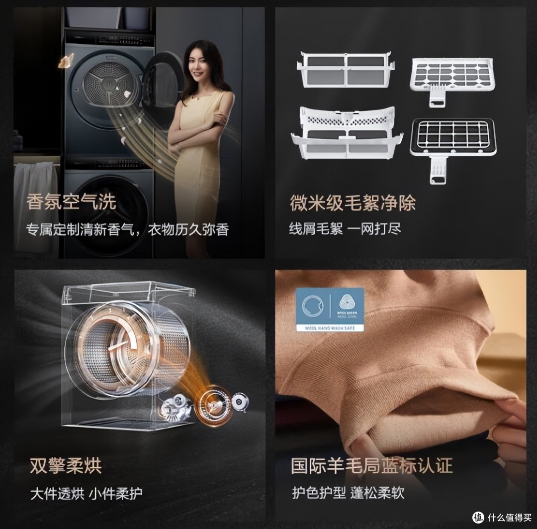 西门子洗烘套装和卡萨帝洗烘套装哪个好?对比一下,差距一目了然