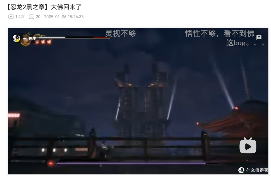 当旧世代的余晖照进新时代—《忍者龙剑传2：黑之章》