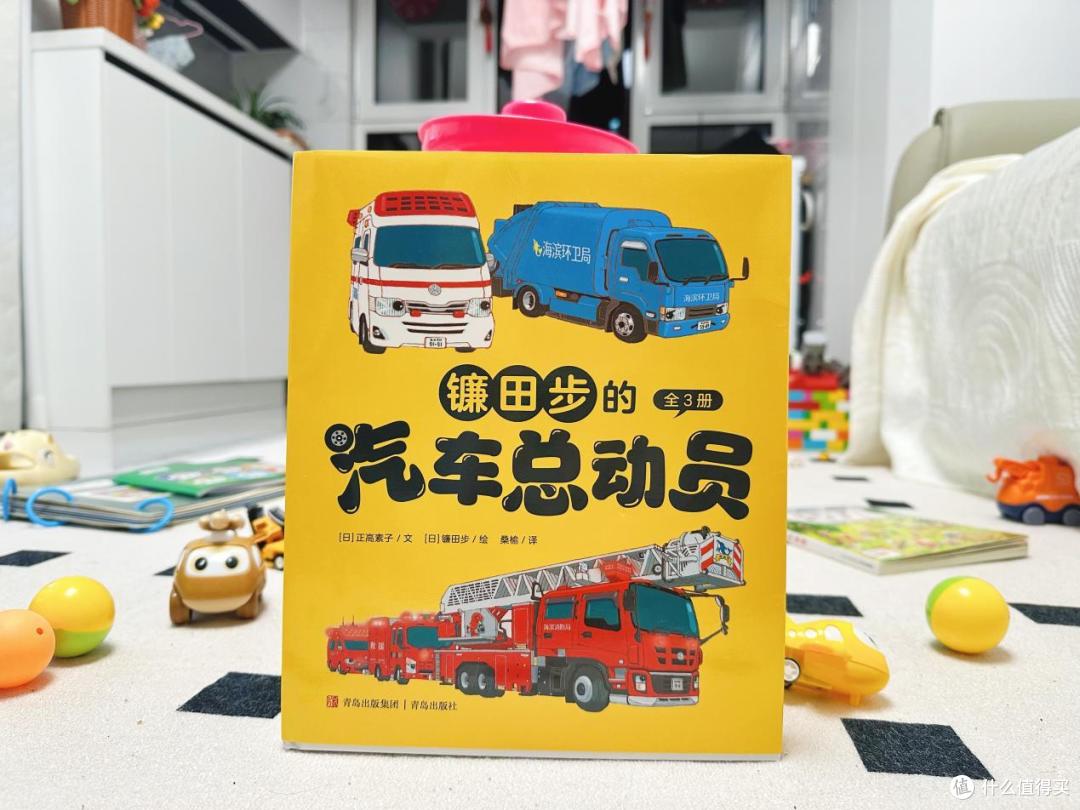 每晚必读的工程车故事书,家有爱车宝宝决不能错过!
