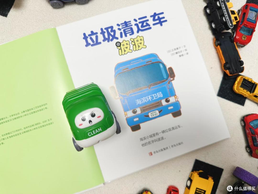 每晚必读的工程车故事书,家有爱车宝宝决不能错过!