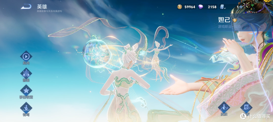 分享王者荣耀妲己蛇年限定皮肤-愿照众生和