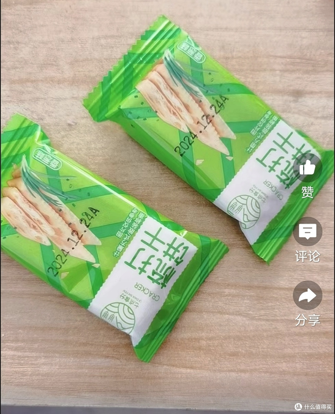 🎉🍪【健康小零食大揭秘!无蔗糖香葱苏打饼干,养胃又解馋】