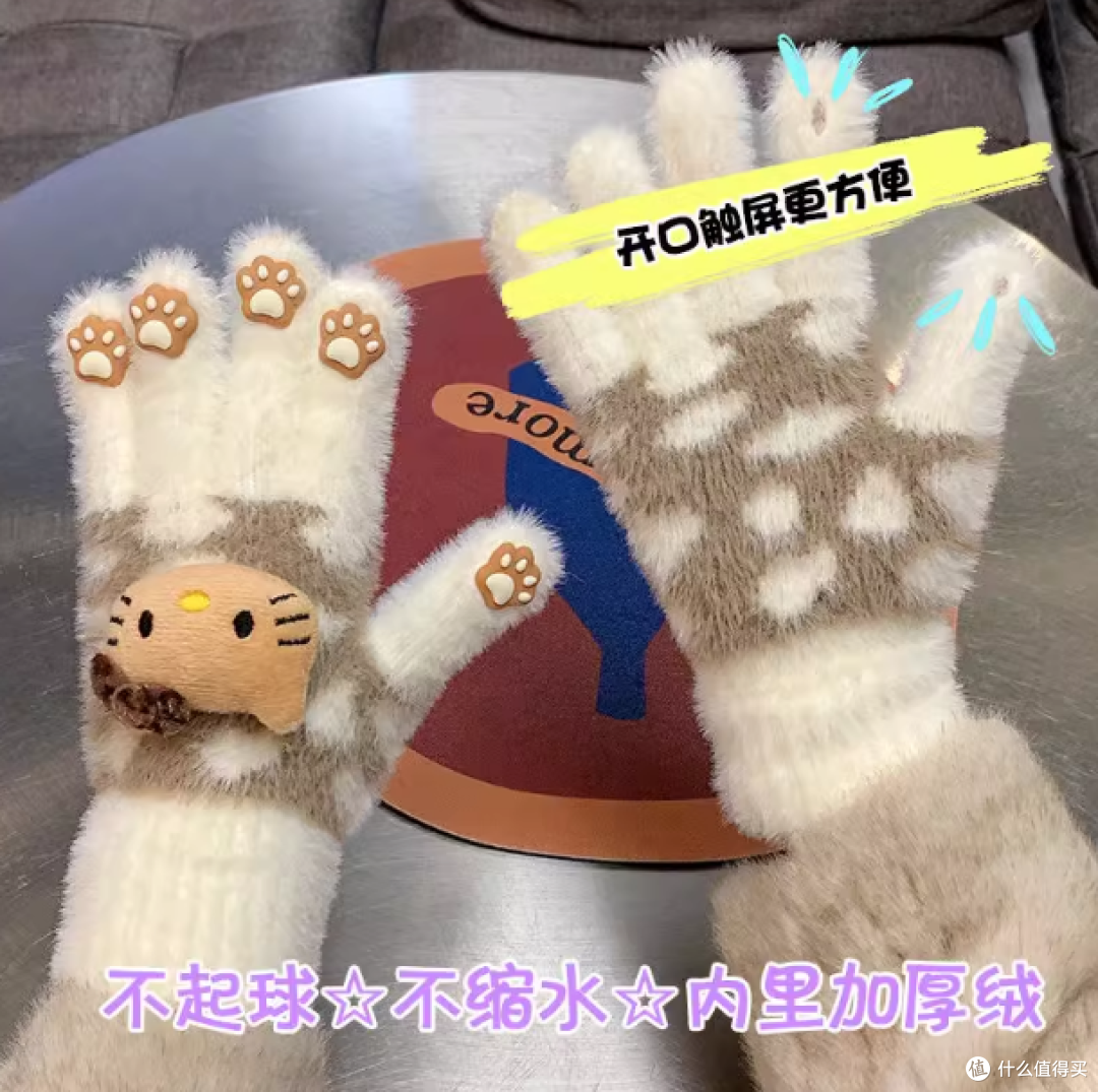 学生党必入!韩版加绒触屏手套,可爱又保暖
