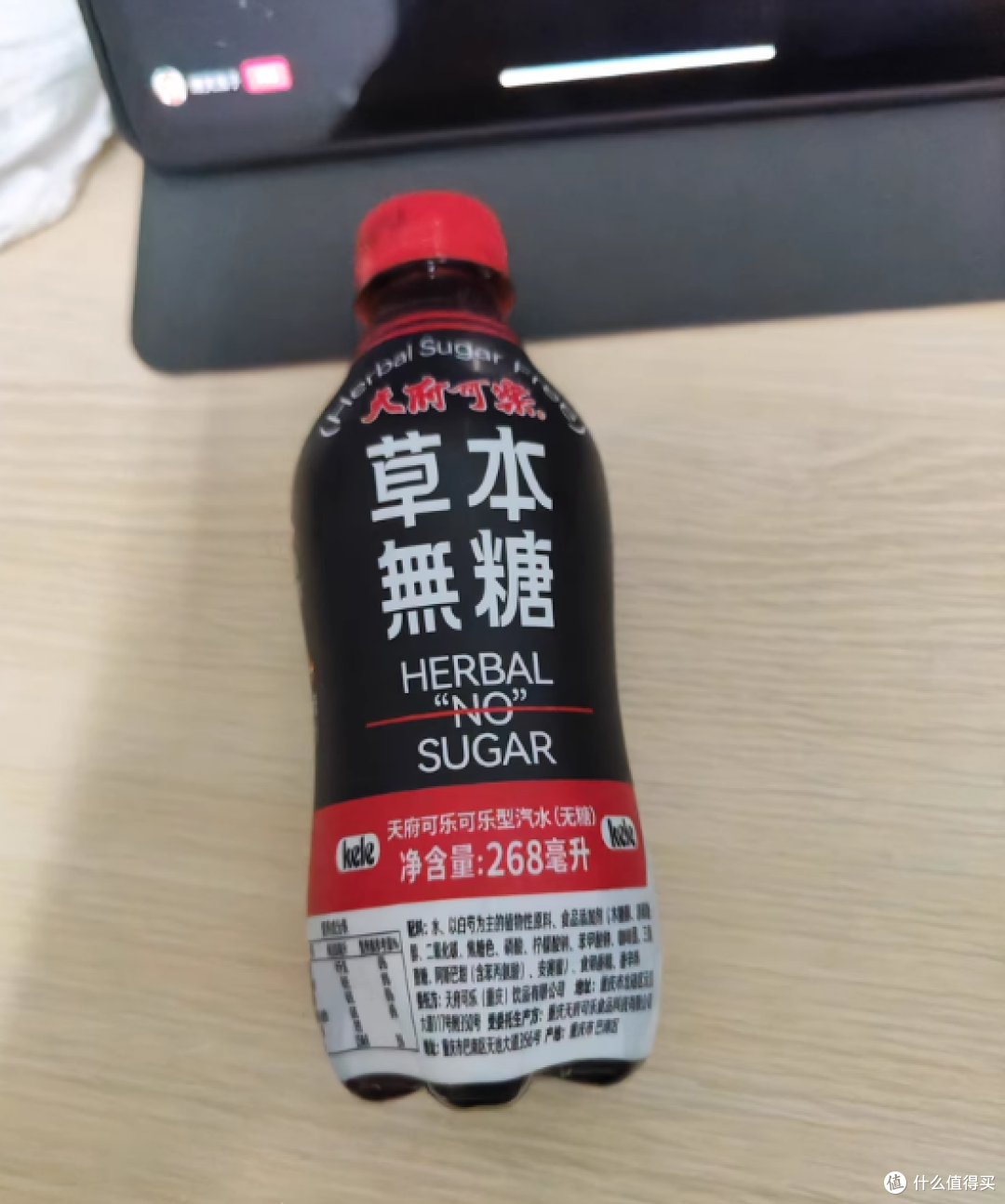 国货之光!天府可乐草本植物无糖低卡迷你小瓶汽水,你喝过吗?