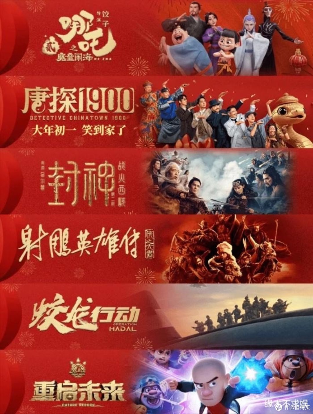 电影1