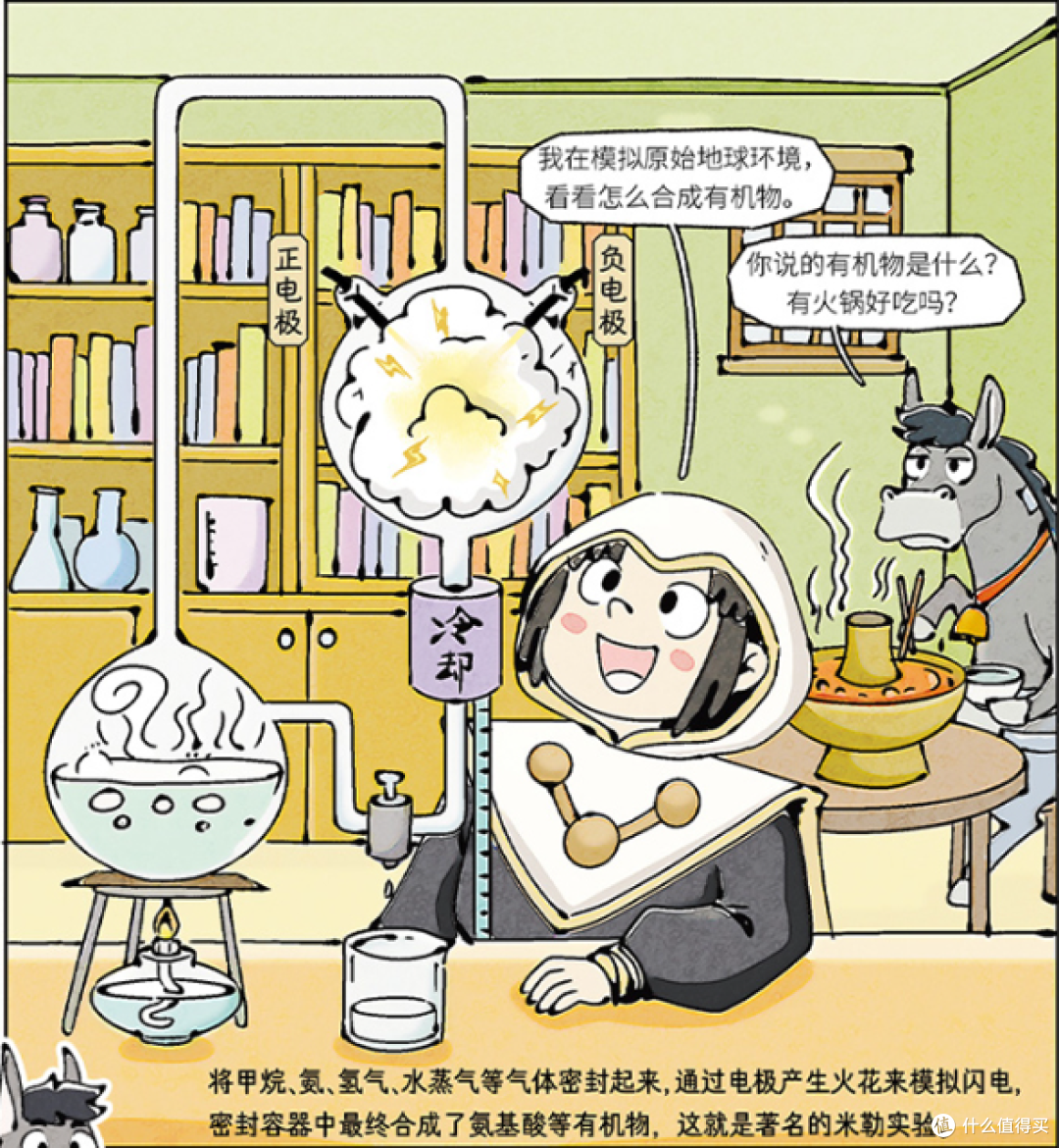 发现一套小学生都爱看的《生物江湖》,开学前给孩子读一会吧!
