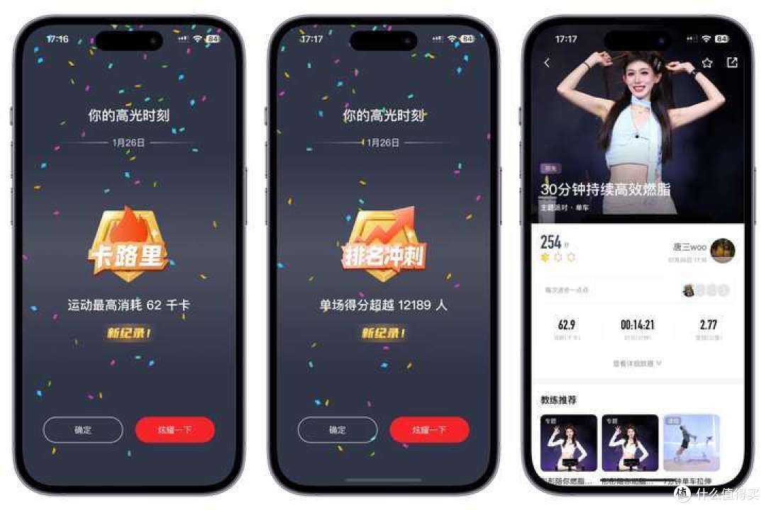25年最值得入手的动感单车——野小兽破风V5|居家健身燃脂最优选