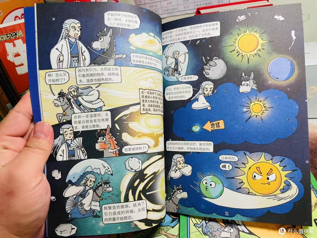 发现一套小学生都爱看的《生物江湖》,开学前给孩子读一会吧!
