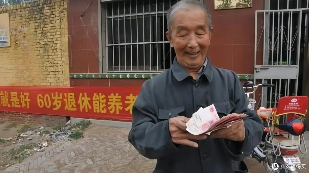 2025年起养老金大调整!关乎你我钱包!
