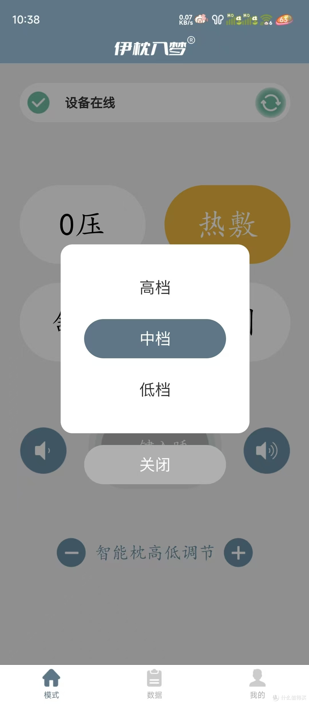抛弃万元按摩仪！一个枕头搞定热敷牵引止鼾，这波消费降级我服了