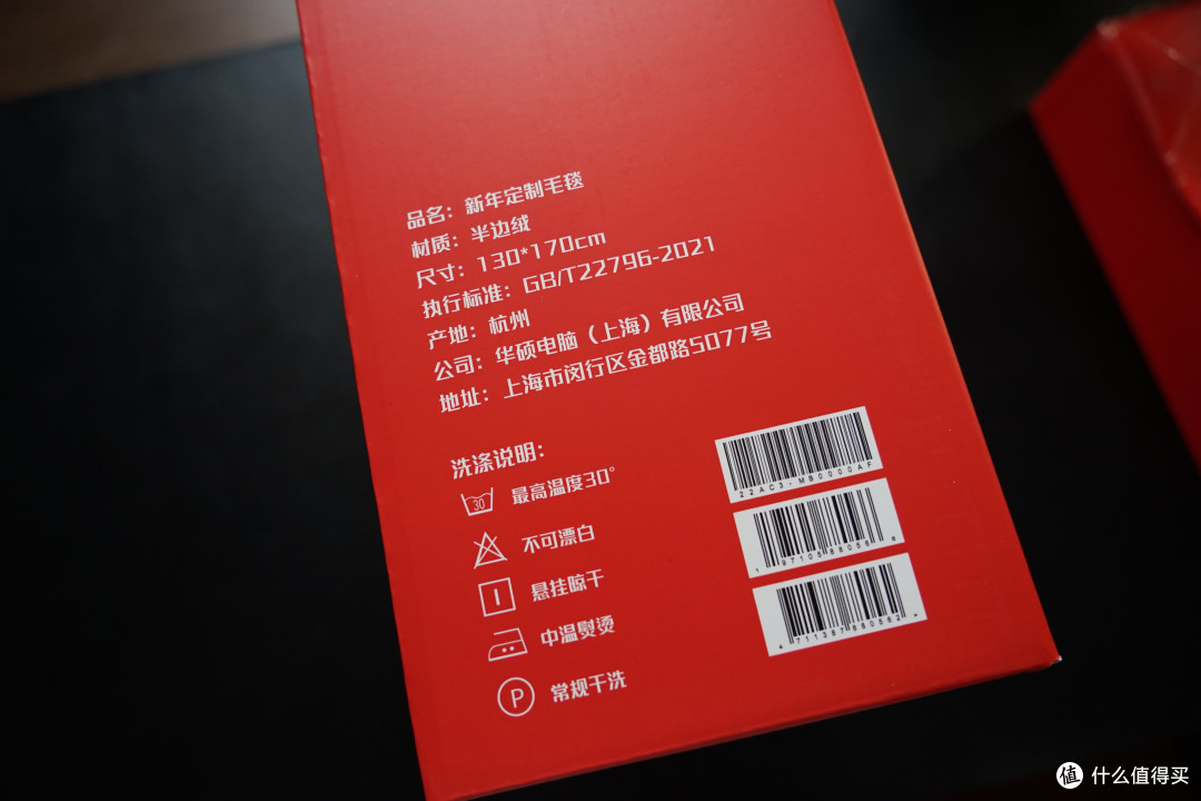 新的一年ROG 祝我有钱花———ROG 2025年新年礼盒开箱