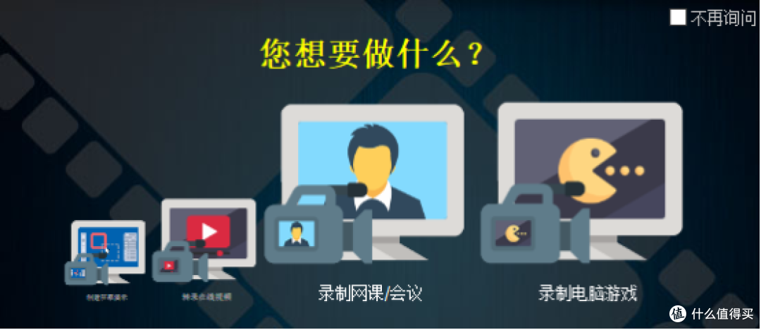 想要2