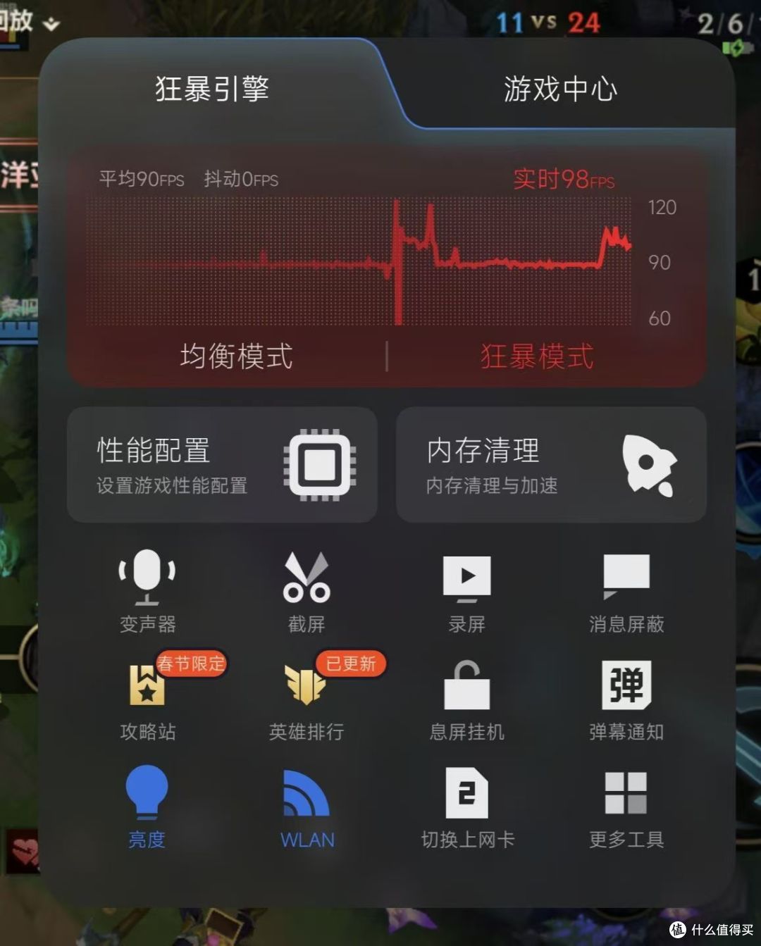五百元差价,一加Ace5 Pro是否能超越红米K80 Pro?
