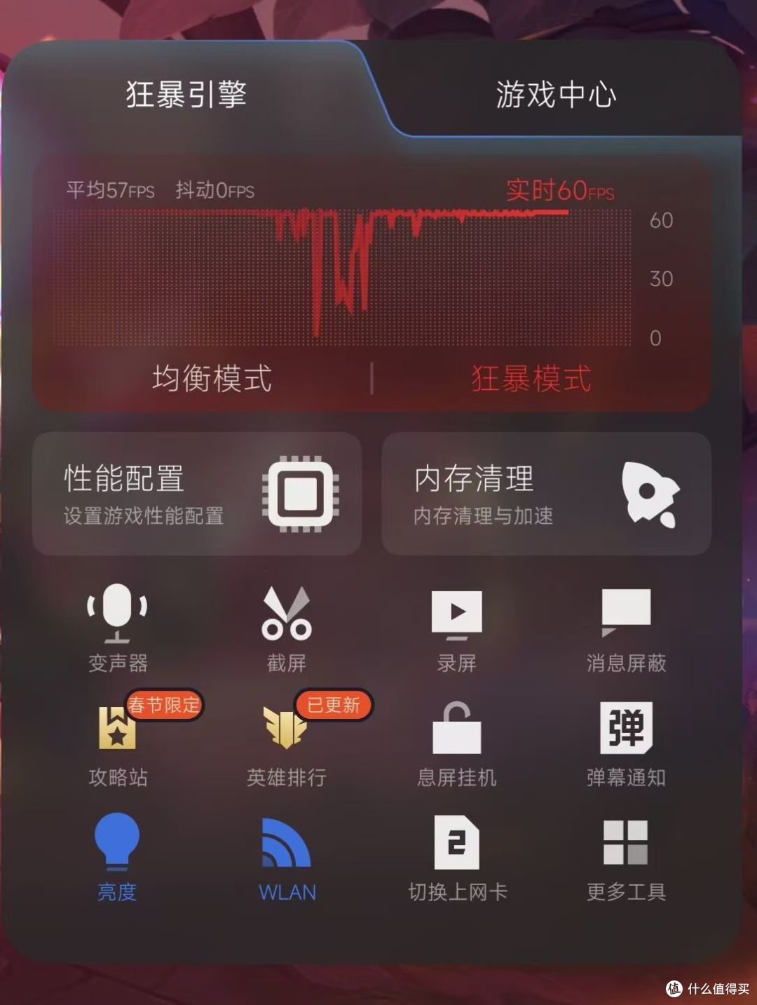 五百元差价,一加Ace5 Pro是否能超越红米K80 Pro?