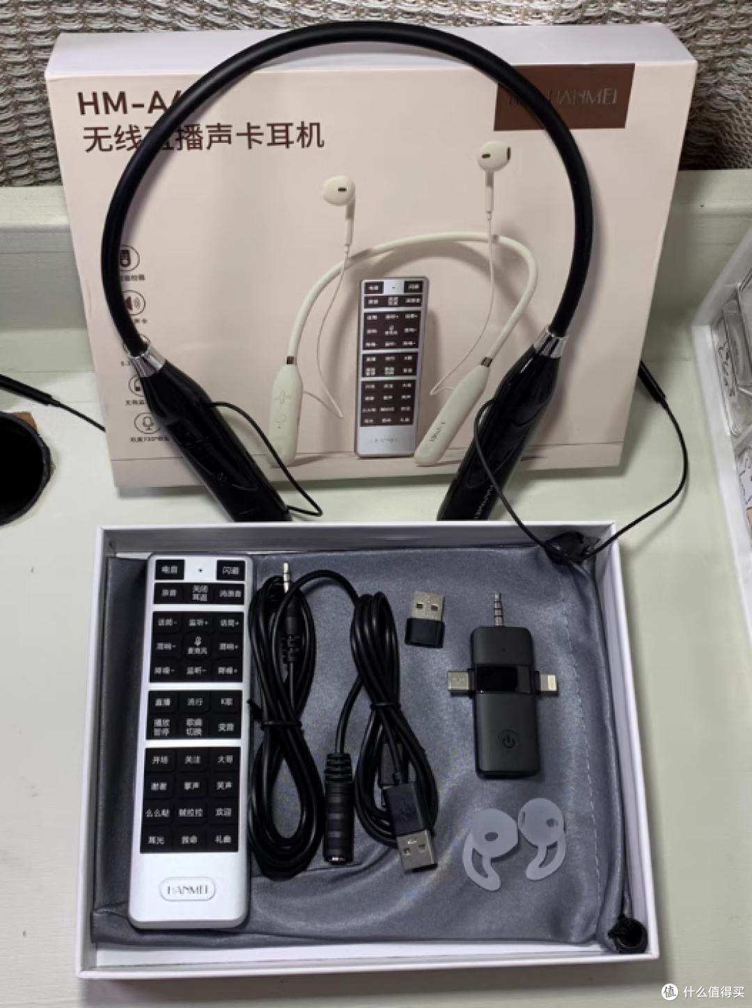 无线声卡耳机自带话筒麦克风户外一体机:开启户外直播唱歌新体验