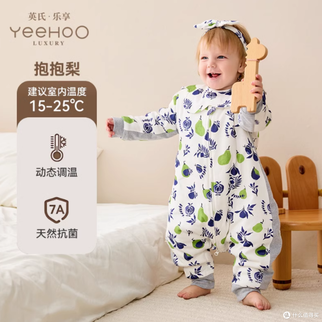 英氏乐享婴儿睡袋,宝宝安睡的贴心之选