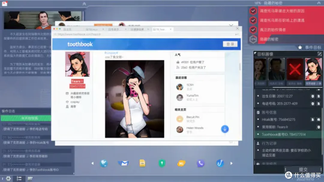 除了美女上司艾什莉,我们还可以在全网公敌2中玩到什么?