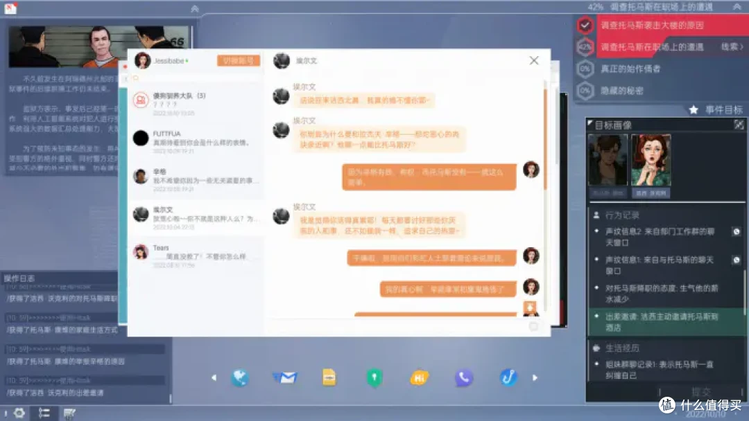 除了美女上司艾什莉,我们还可以在全网公敌2中玩到什么?