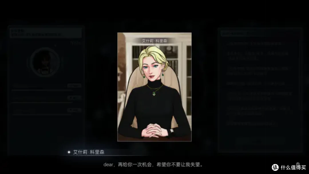 除了美女上司艾什莉,我们还可以在全网公敌2中玩到什么?