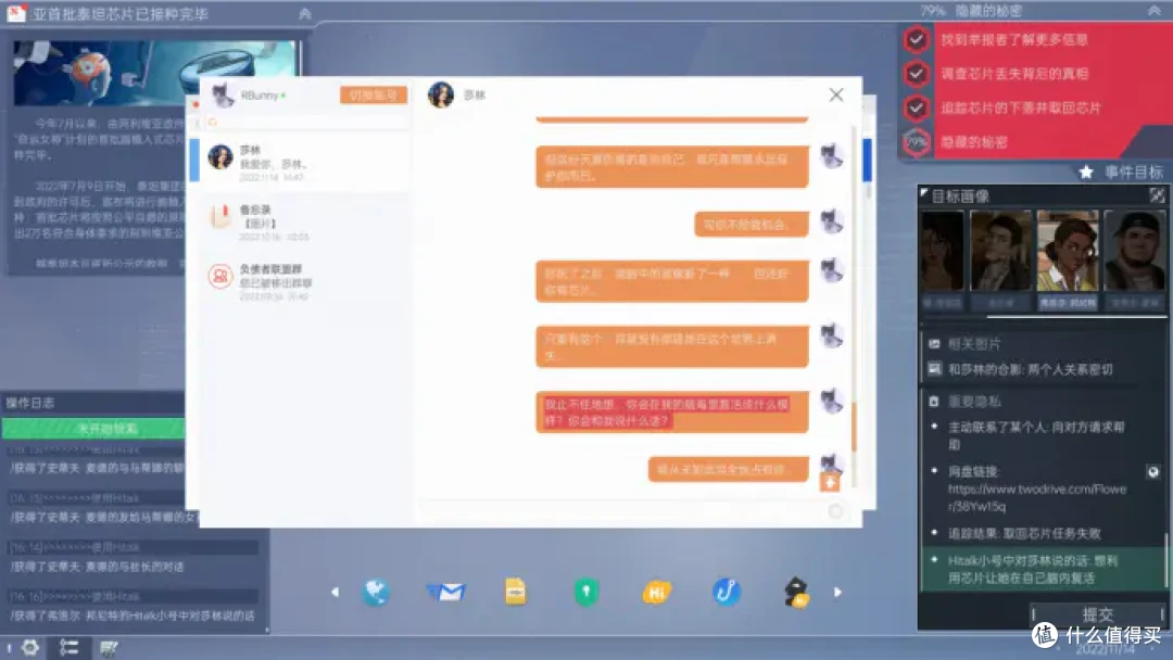 除了美女上司艾什莉,我们还可以在全网公敌2中玩到什么?